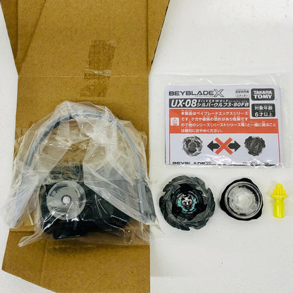 おもちゃ・玩具 UX-08スターターシルバーウルフ3-80FB「BEYBLADEX」 UX-08スターター シルバーウルフ3-80FB【加古川物流】