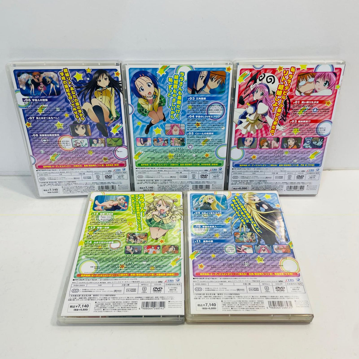 To LOVEる -とらぶる- ドキ×2 エディション 全9巻セット AVBA【アニメ・特撮】【加古川物流】