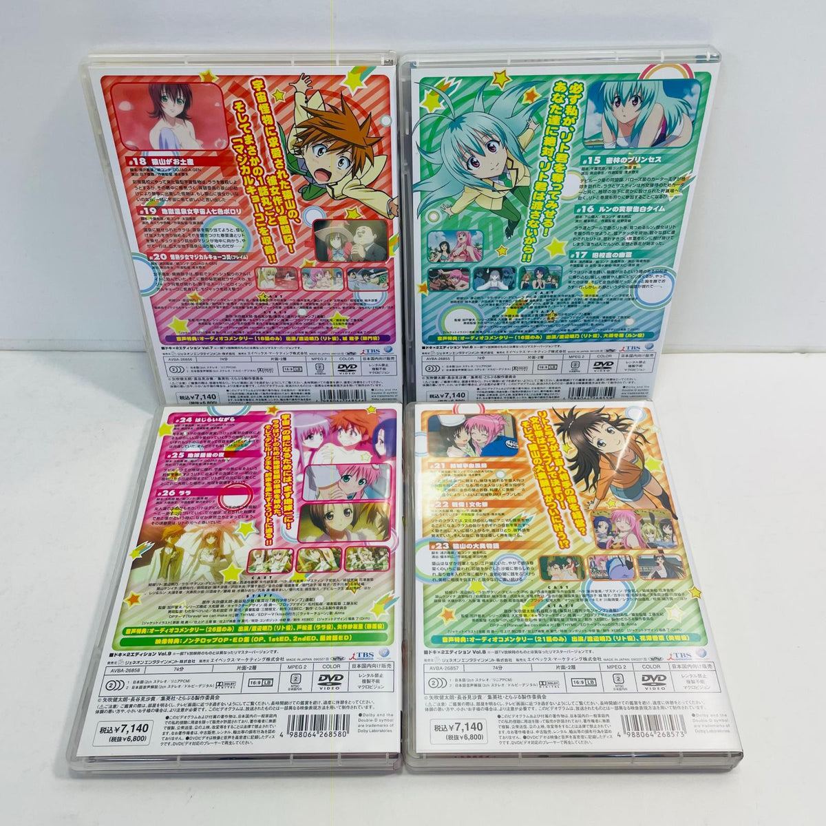To LOVEる -とらぶる- ドキ×2 エディション 全9巻セット AVBA【アニメ・特撮】【加古川物流】