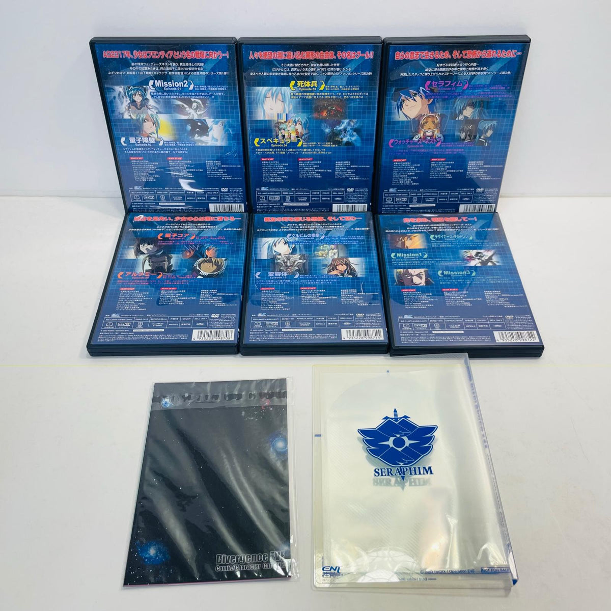 ダイバージェンス・イヴ 初回限定版 BOX付き全6巻セット ZMBZ【アニメ・特撮】【加古川物流】