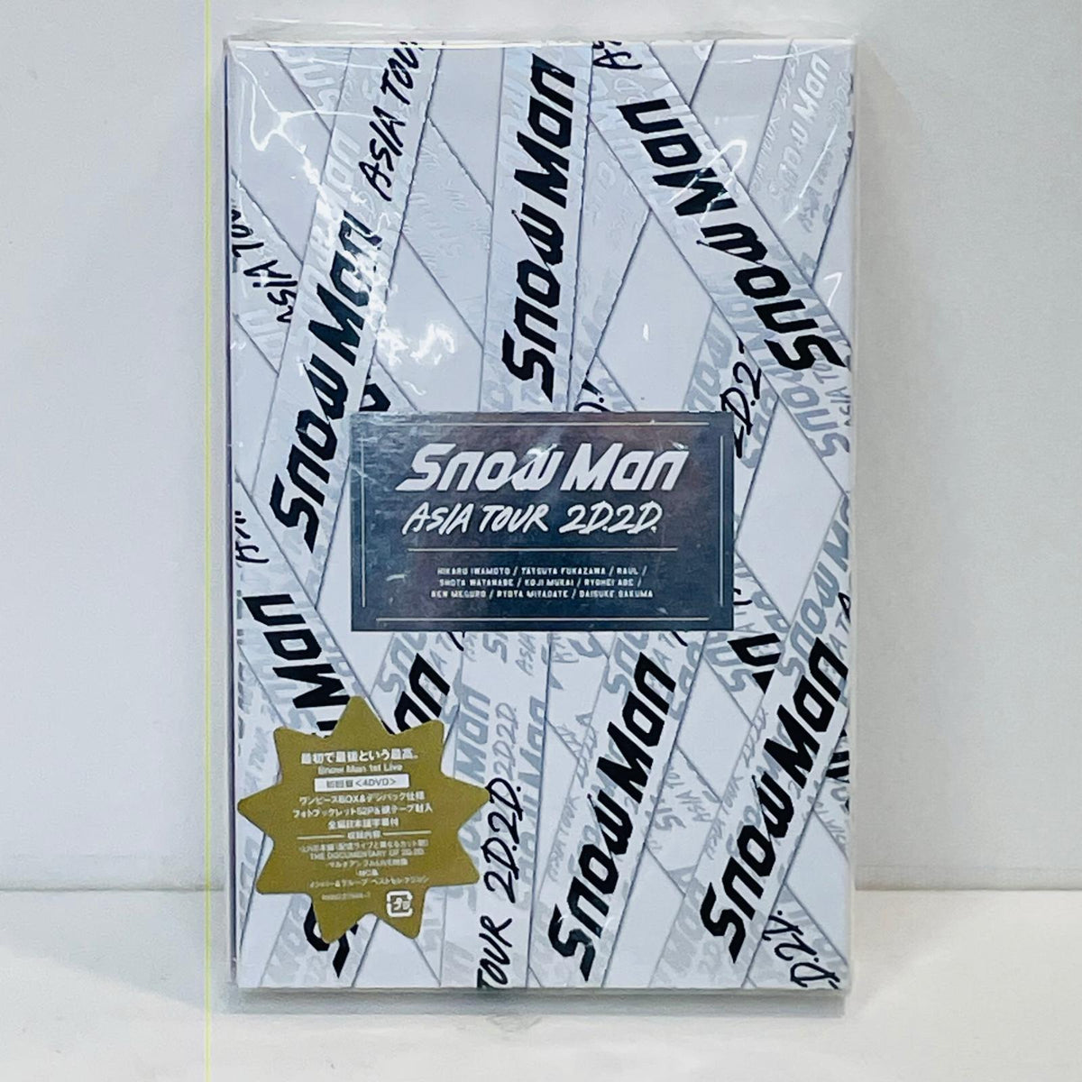 Snow Man / Snow Man ASIA TOUR 2D.2D. [初回盤] Snow Man AVBD-27974【加古川物流】