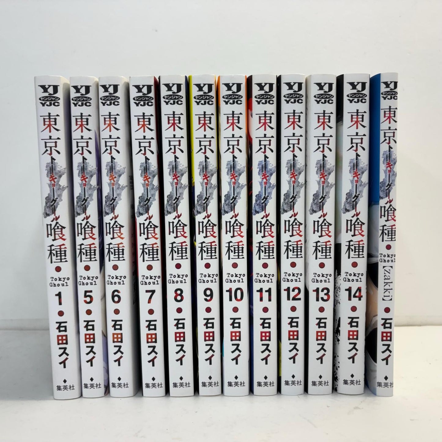 中古 本 東京喰種 2-４巻抜け 12冊セット【加古川物流】