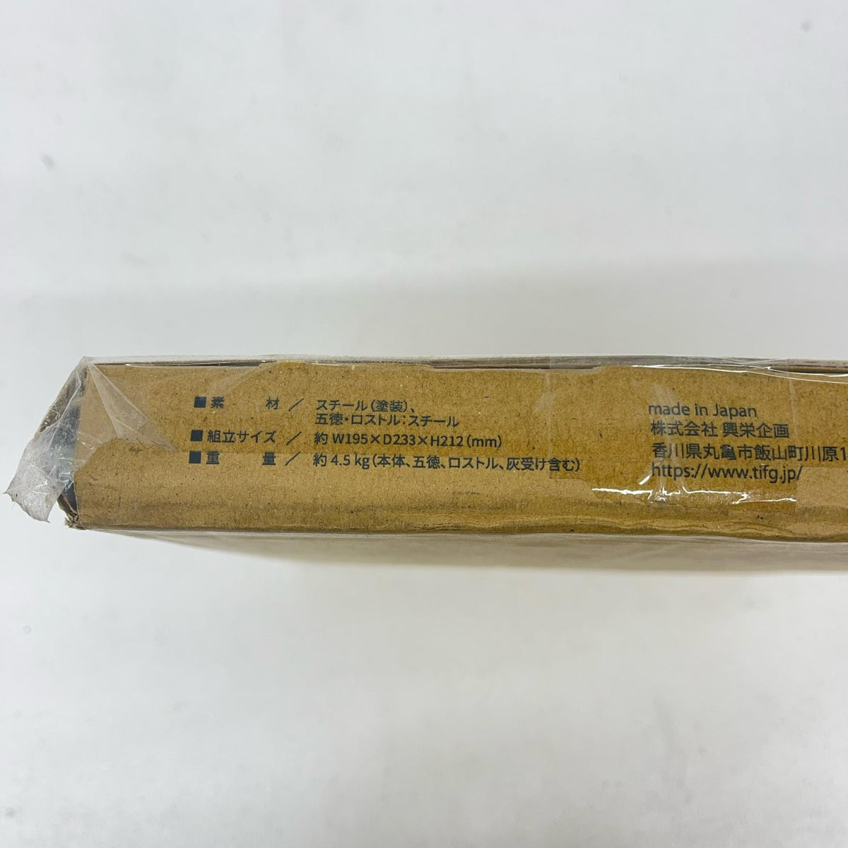 THE IRON FIELD GEAR 2点セット その他雑貨【加古川物流】