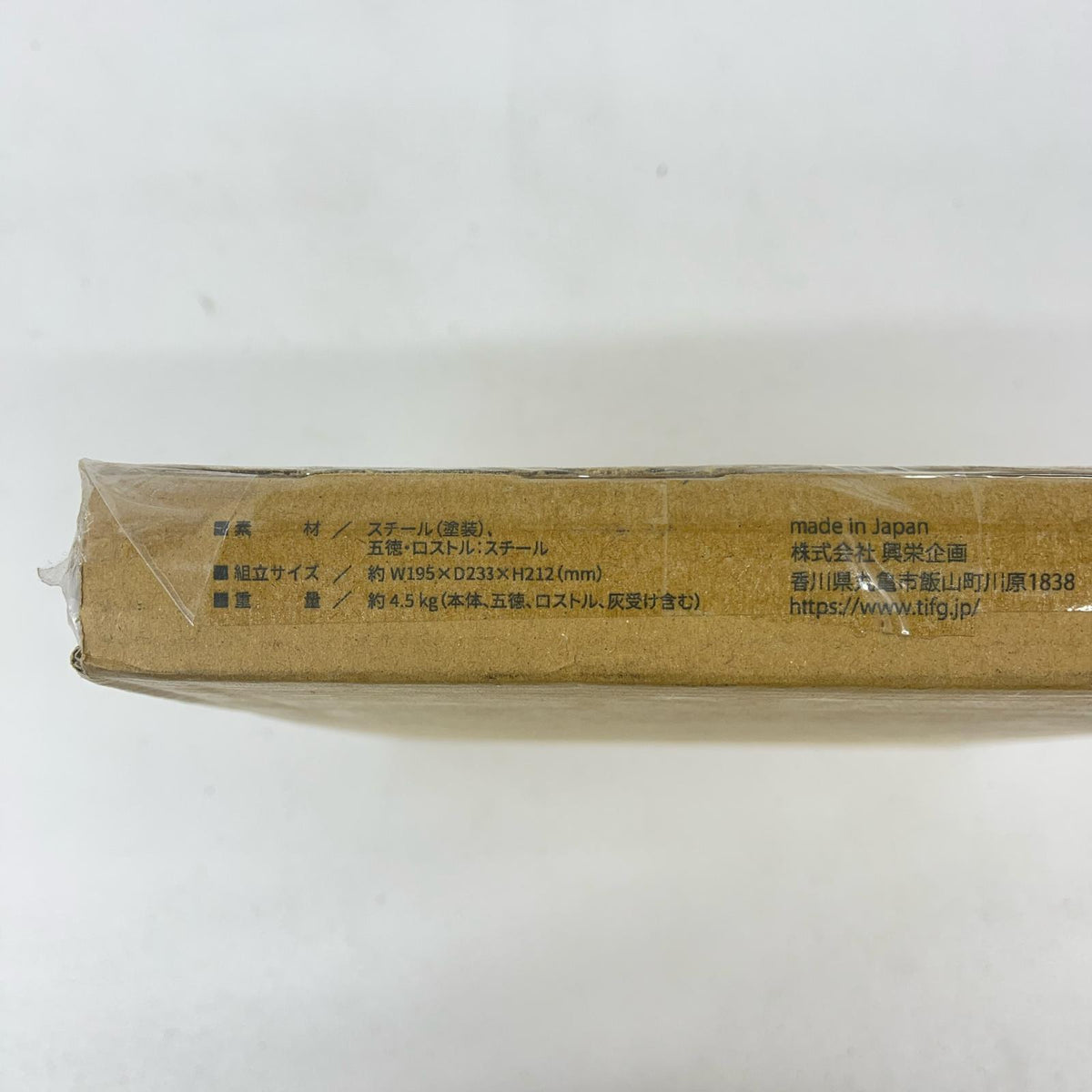 THE IRON FIELD GEAR 2点セット その他雑貨【加古川物流】