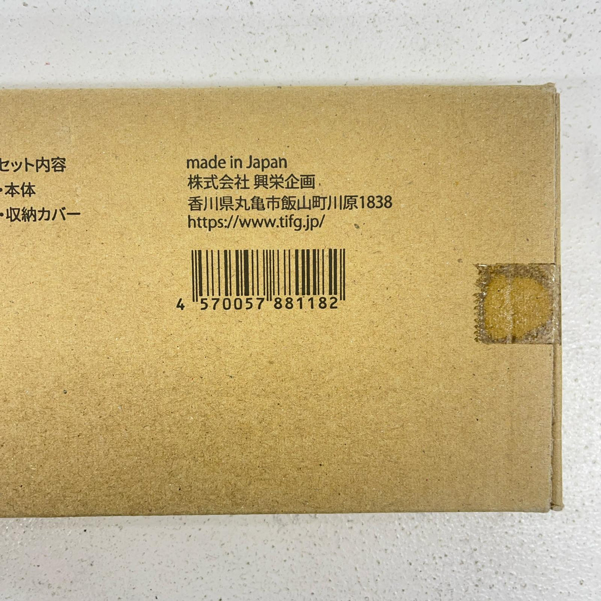 THE IRON FIELD GEAR 5点セット その他雑貨【加古川物流】