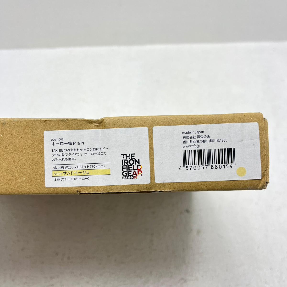 THE IRON FIELD GEAR 5点セット その他雑貨【加古川物流】