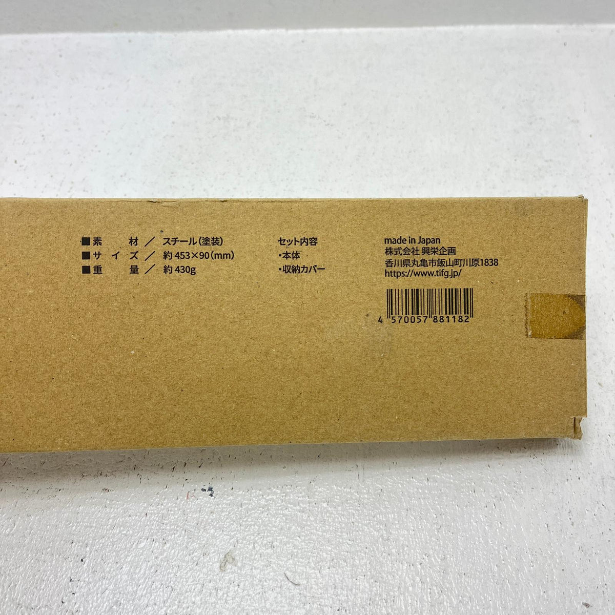 THE IRON FIELD GEAR 5点セット その他雑貨【加古川物流】