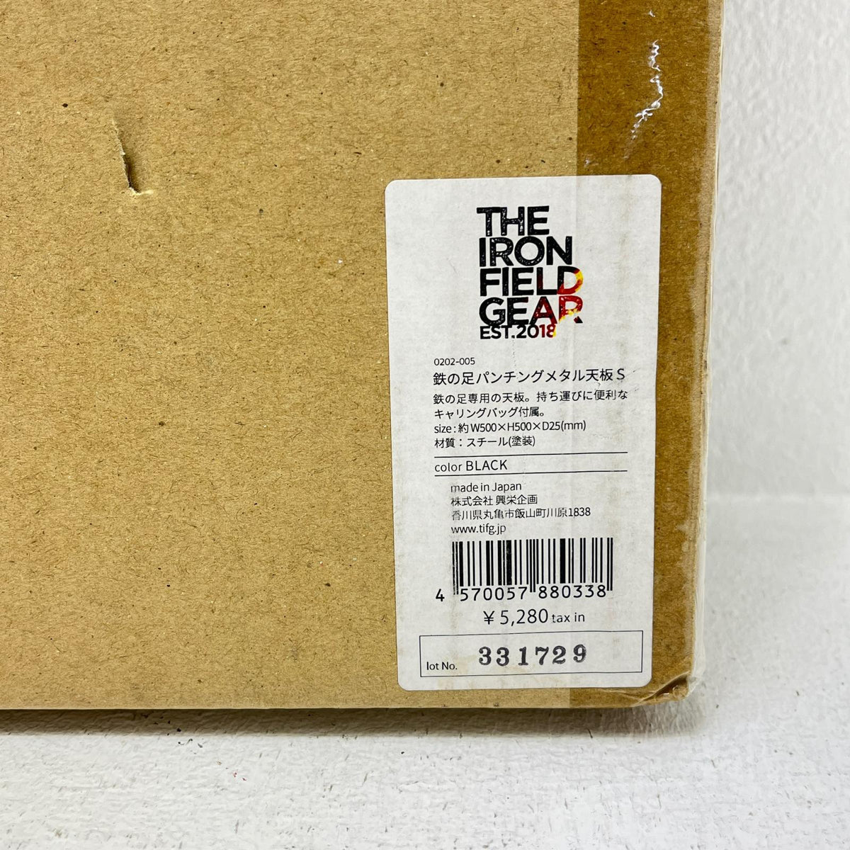 THE IRON FIELD GEAR パンチングメタル天板 S TIFG005 テーブル 天板【加古川物流】
