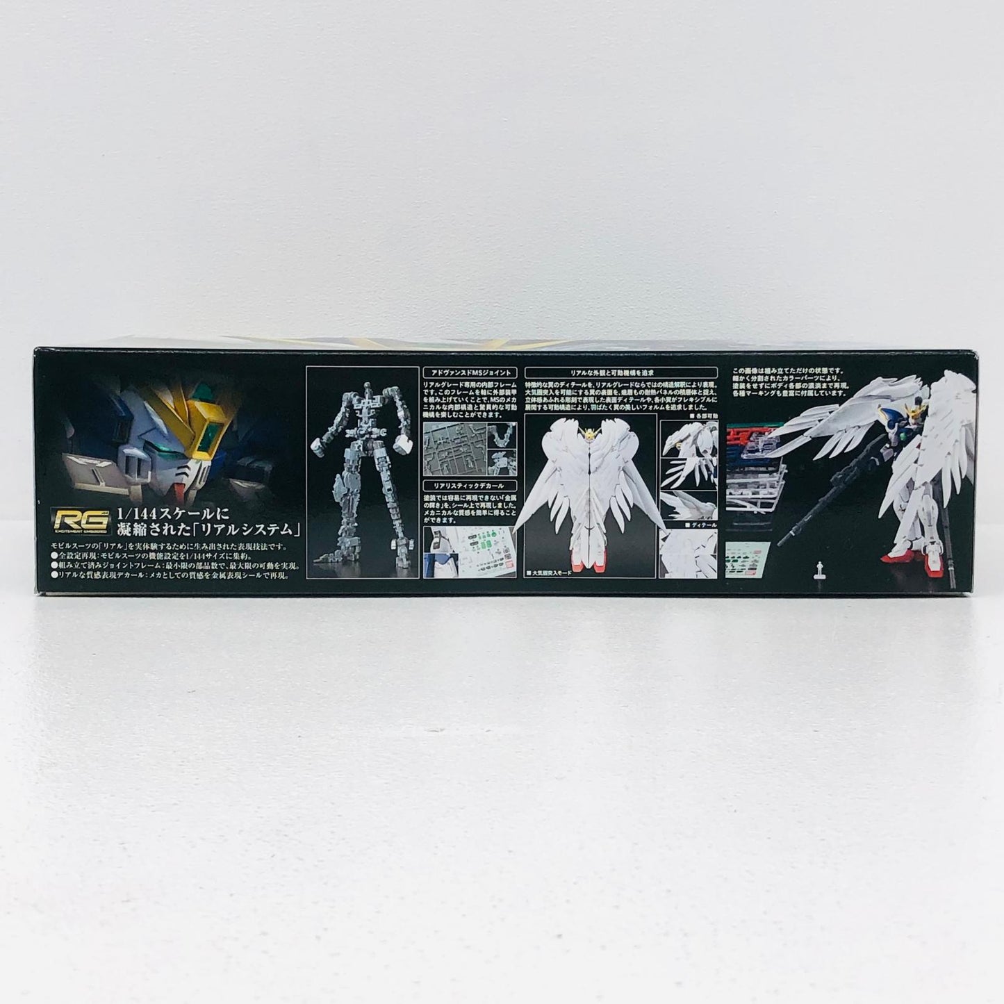 プラモデル 1/144RGXXXG-00W0ウイングガンダムゼロEW「新機動戦記ガンダムWEndlessWaltz」[5061602] XXXG-00W0ウイングガンダムゼロEW RG 5061602【加古川物流】