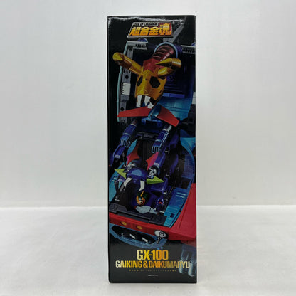 フィギュア 超合金魂GX-100ガイキング＆大空魔竜「大空魔竜ガイキング」 GX-100ガイキング＆大空魔竜 超合金魂【フィギュア】【加古川物流】