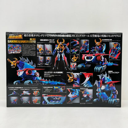 フィギュア 超合金魂GX-100ガイキング＆大空魔竜「大空魔竜ガイキング」 GX-100ガイキング＆大空魔竜 超合金魂【フィギュア】【加古川物流】