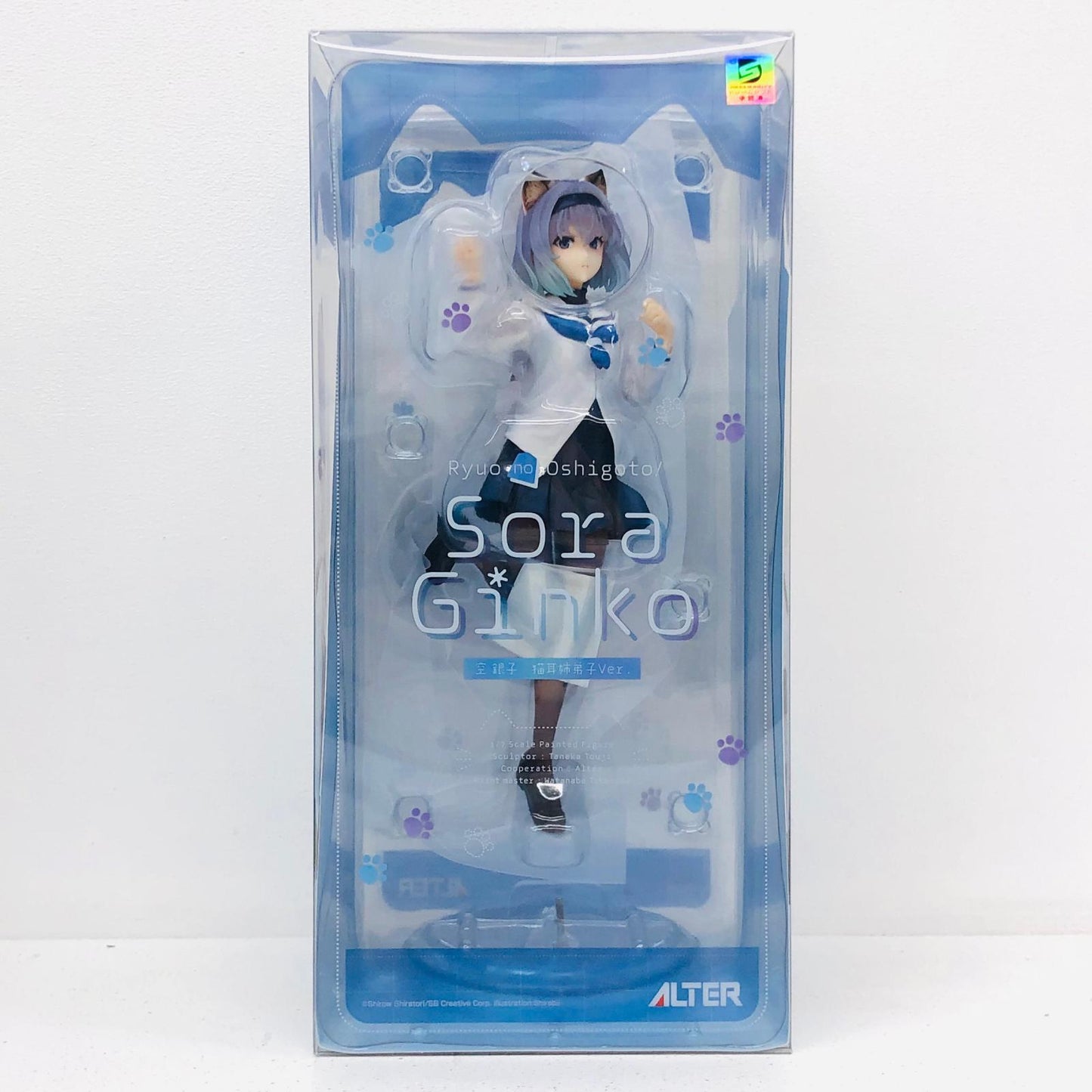 フィギュア 空銀子猫耳姉弟子Ver.「りゅうおうのおしごと!」1/7PVC＆ABS製塗装済み完成品 空銀子猫耳姉弟子Ver.【フィギュア】【加古川物流】