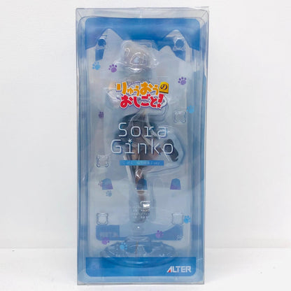 フィギュア 空銀子猫耳姉弟子Ver.「りゅうおうのおしごと!」1/7PVC＆ABS製塗装済み完成品 空銀子猫耳姉弟子Ver.【フィギュア】【加古川物流】