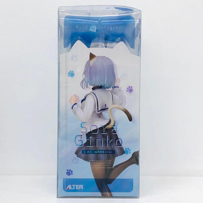フィギュア 空銀子猫耳姉弟子Ver.「りゅうおうのおしごと!」1/7PVC＆ABS製塗装済み完成品 空銀子猫耳姉弟子Ver.【フィギュア】【加古川物流】