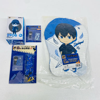 その他ホビー B賞+3点セットねんどろいど影山飛雄・制服Ver.べーしっく「グッスマくじハイキュー!!」 影山飛雄・制服Ver.べーしっく グッスマくじ【加古川物流】