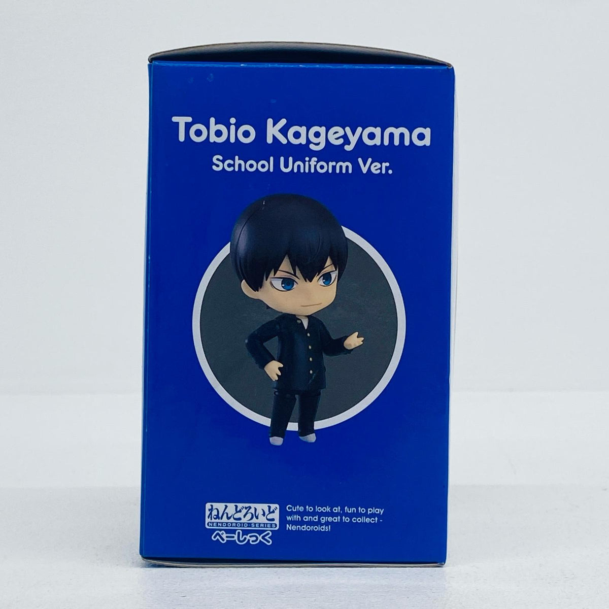 その他ホビー B賞+3点セットねんどろいど影山飛雄・制服Ver.べーしっく「グッスマくじハイキュー!!」 影山飛雄・制服Ver.べーしっく グッスマくじ【加古川物流】