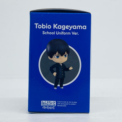 その他ホビー B賞+3点セットねんどろいど影山飛雄・制服Ver.べーしっく「グッスマくじハイキュー!!」 影山飛雄・制服Ver.べーしっく グッスマくじ【加古川物流】