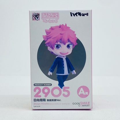 その他ホビー A賞+3点セットねんどろいど日向翔陽・制服笑顔Ver.べーしっく「グッスマくじハイキュー!!」 日向翔陽 ねんどろいど【加古川物流】