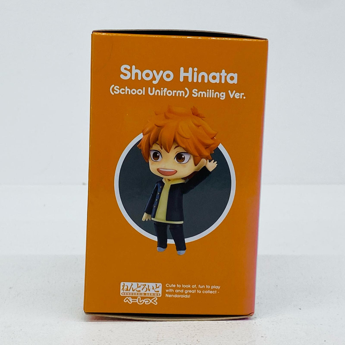 その他ホビー A賞+3点セットねんどろいど日向翔陽・制服笑顔Ver.べーしっく「グッスマくじハイキュー!!」 日向翔陽 ねんどろいど【加古川物流】