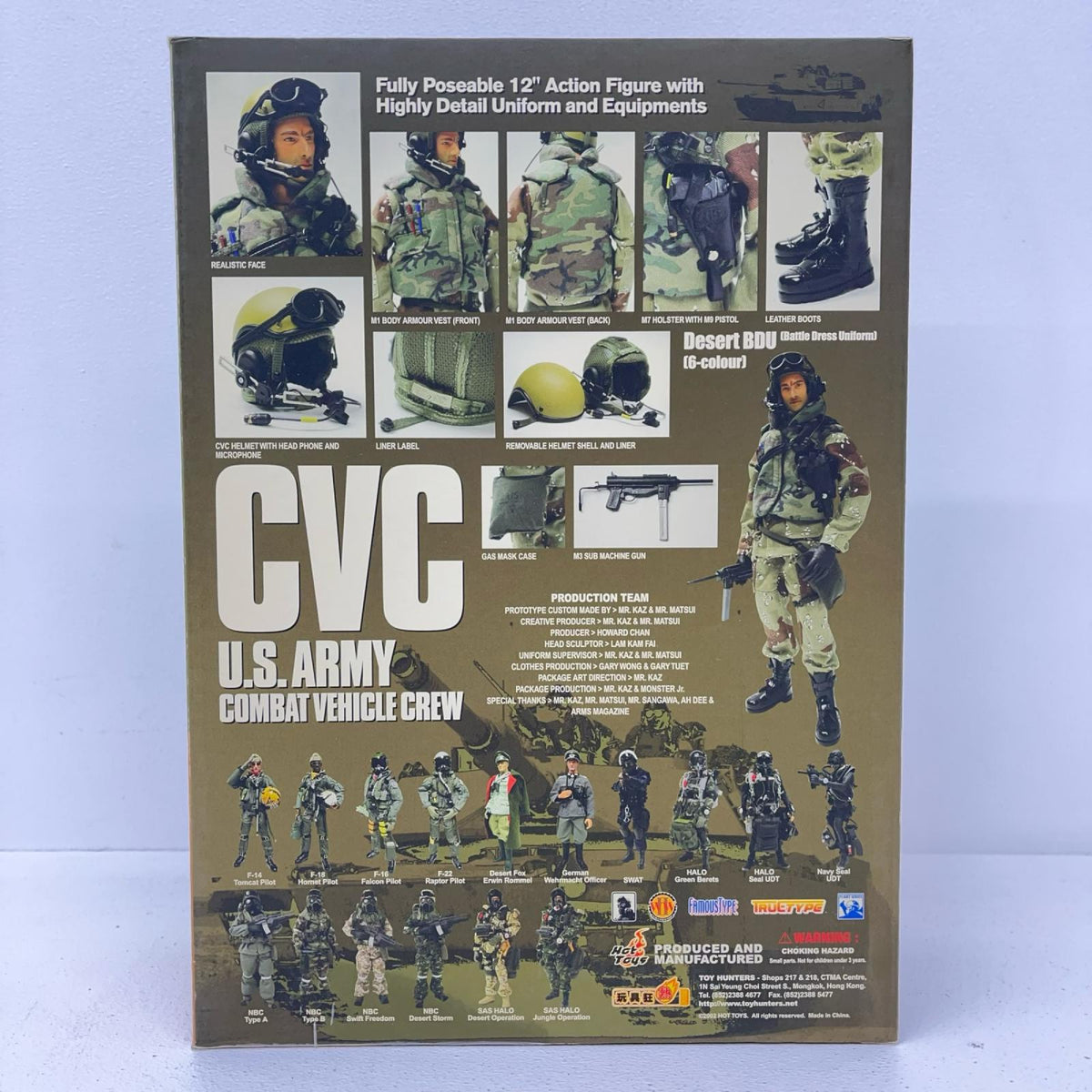 フィギュア ホットトイズ 1/6スケール CVC U.S.ARMY COMBAT VEHICLE CREW【フィギュア】【加古川物流】