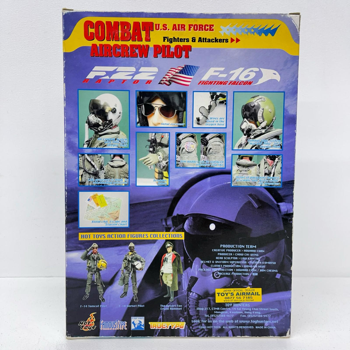 フィギュア ホットトイズ 1/6 US COMBAT AIRCREW PILOT F-16 FIGHTING FALCON U.S. AIRF【フィギュア】【加古川物流】