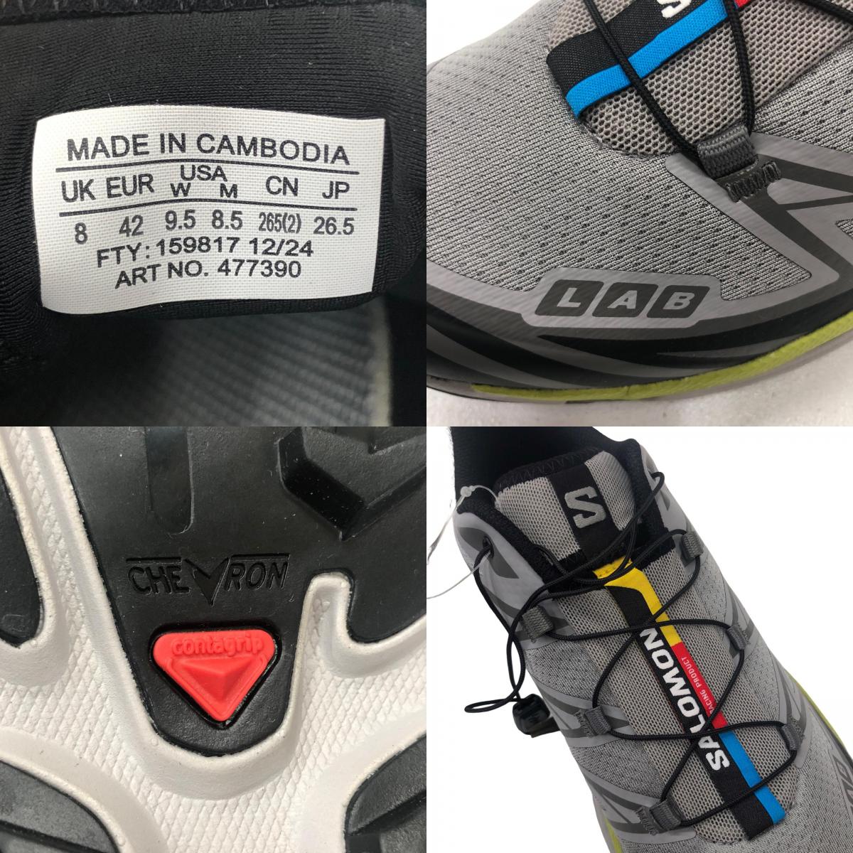 SALOMON | サロモン XT-6 スニーカー グレー 26.5cm【瀬戸大橋店】