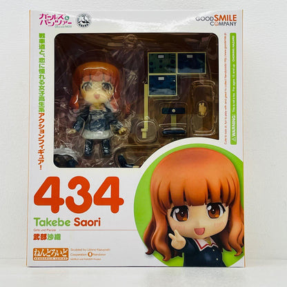 フィギュア ねんどろいど武部沙織「ガールズ＆パンツァー」 武部沙織 ねんどろいど【フィギュア】【加古川物流】