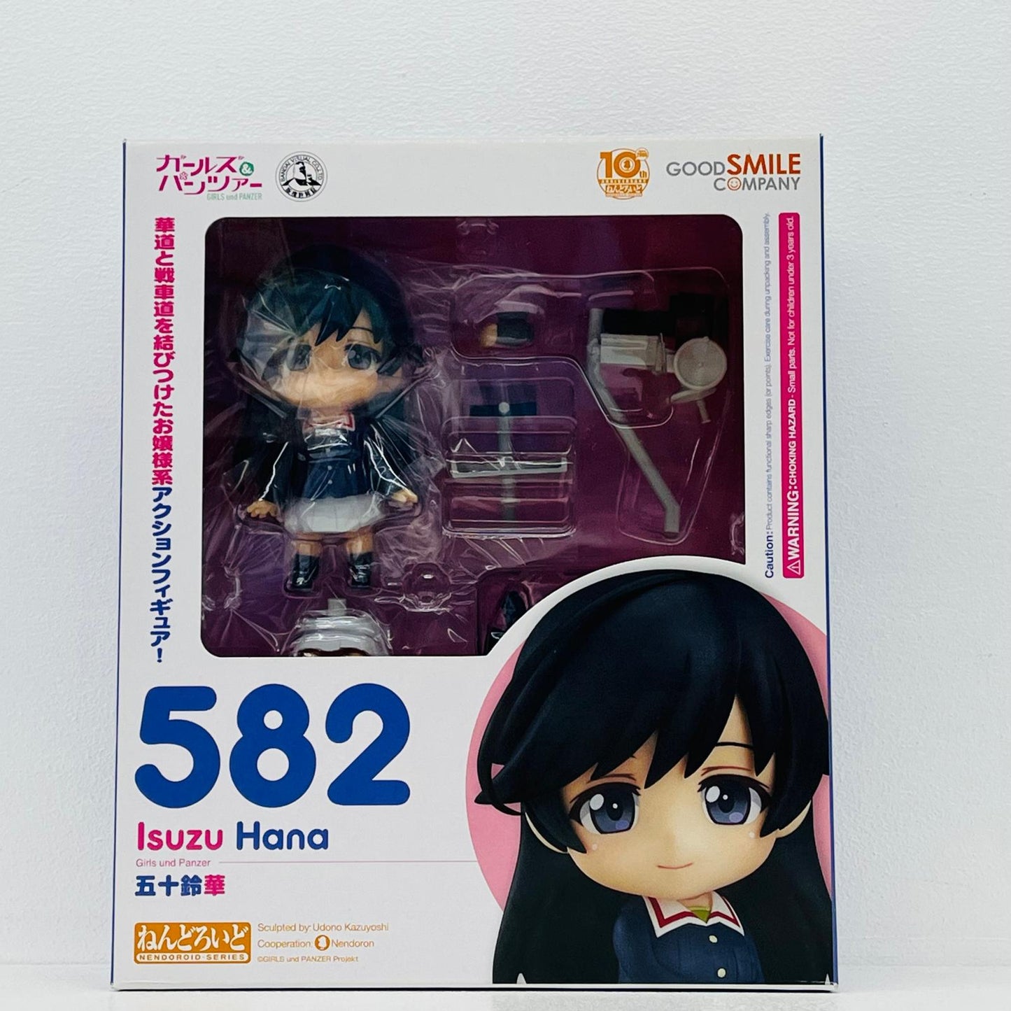 フィギュア ねんどろいど五十鈴華「ガールズ＆パンツァー」 五十鈴華 ねんどろいど【フィギュア】【加古川物流】