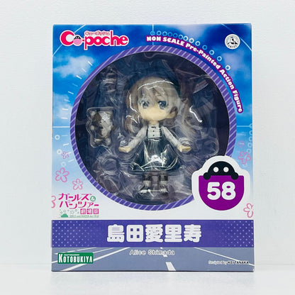 フィギュア キューポッシュ島田愛里寿「ガールズ＆パンツァー劇場版」 島田愛里寿 Cu-poche【フィギュア】【加古川物流】