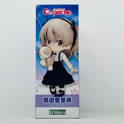 フィギュア キューポッシュ島田愛里寿「ガールズ＆パンツァー劇場版」 島田愛里寿 Cu-poche【フィギュア】【加古川物流】