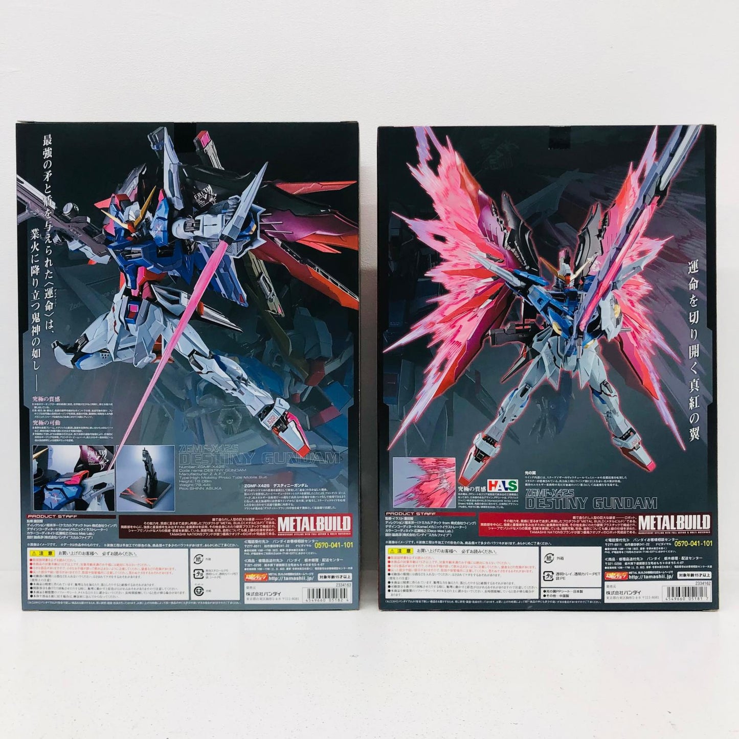 フィギュア METALBUILDZGMF-X42Sデスティニーガンダム(フルパッケージ)「機動戦士ガンダムSEEDDESTINY」魂ウェブ商店限定 ZGMF-X42Sデスティニーガンダム(フルパッケージ) METAL BUILD 魂ウェブ商店限定【フィギュア】【加古川物流】