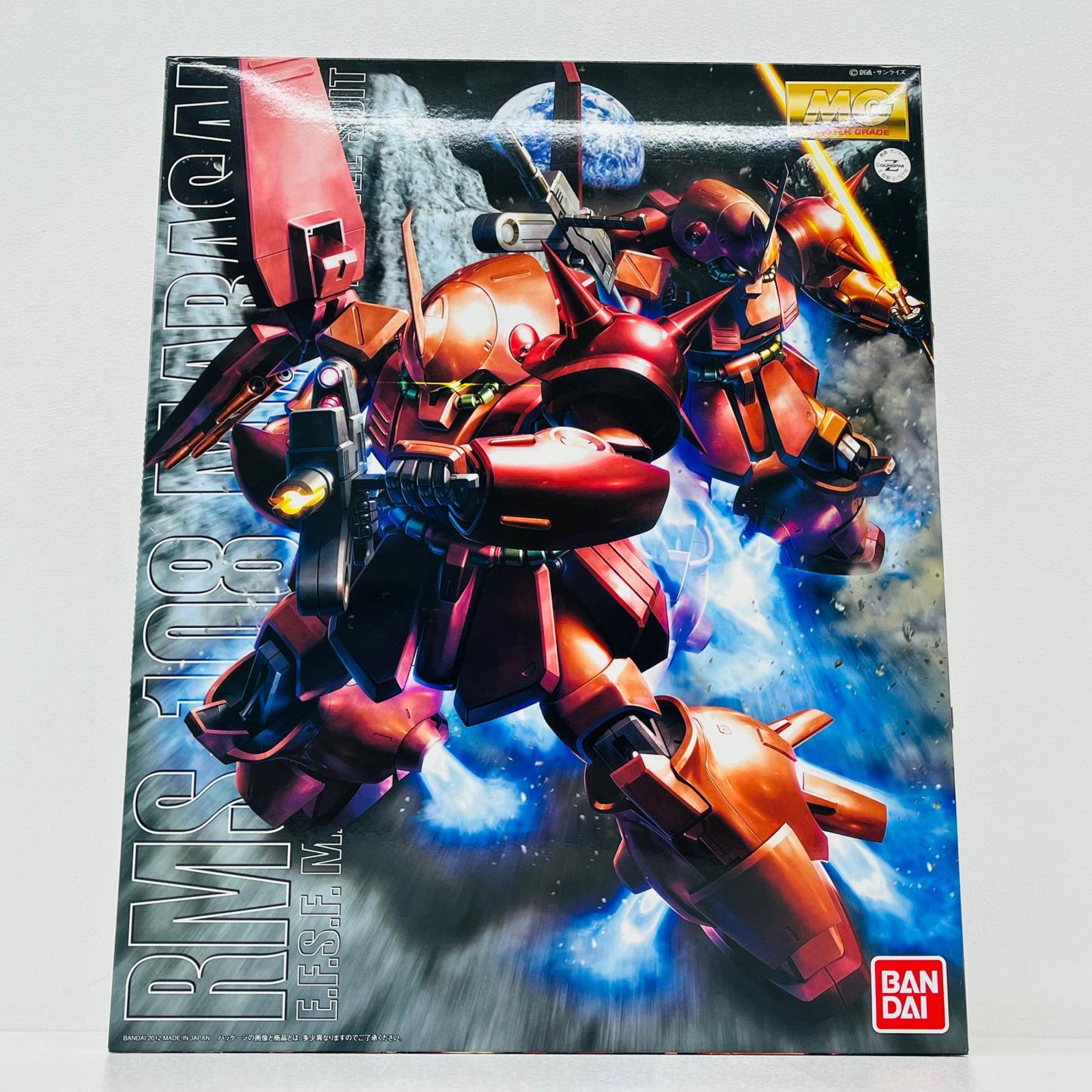 プラモデル 1/100MGRMS-108マラサイ「機動戦士Zガンダム」[0175718] RMS-108マラサイ MG 175718【加古川物流】