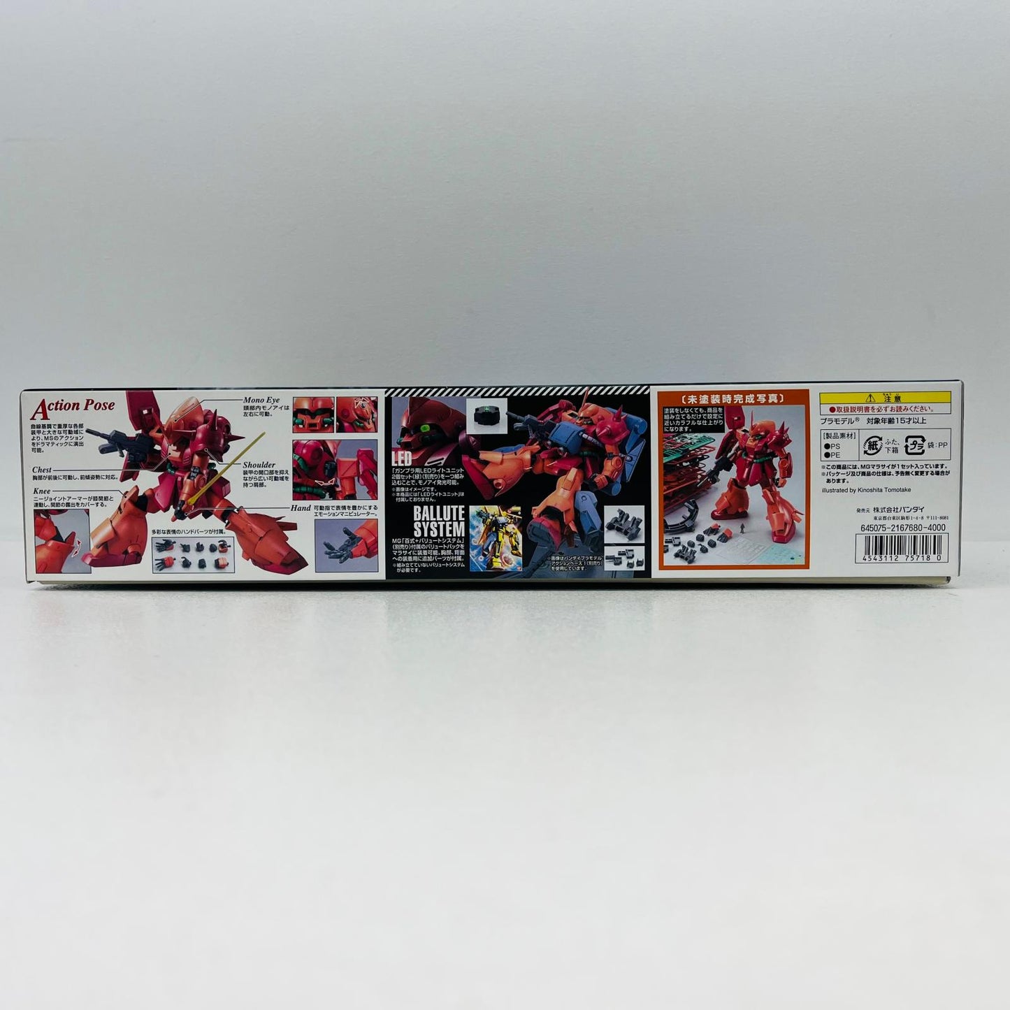 プラモデル 1/100MGRMS-108マラサイ「機動戦士Zガンダム」[0175718] RMS-108マラサイ MG 175718【加古川物流】