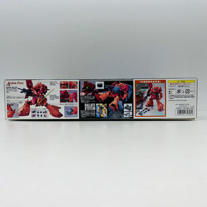 プラモデル 1/100MGRMS-108マラサイ「機動戦士Zガンダム」[0175718] RMS-108マラサイ MG 175718【加古川物流】