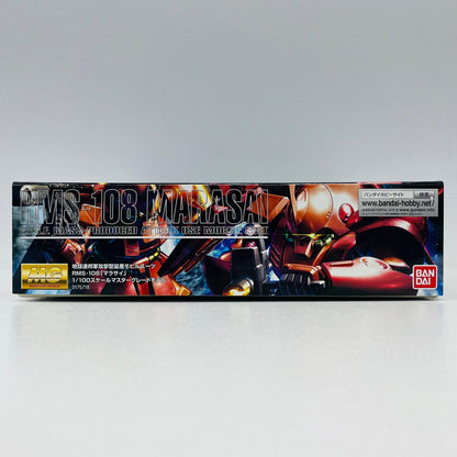 プラモデル 1/100MGRMS-108マラサイ「機動戦士Zガンダム」[0175718] RMS-108マラサイ MG 175718【加古川物流】