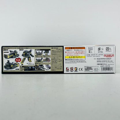 プラモデル 1/144HGUCロトツインセット「機動戦士ガンダムUC」 ロトツインセット HG【加古川物流】