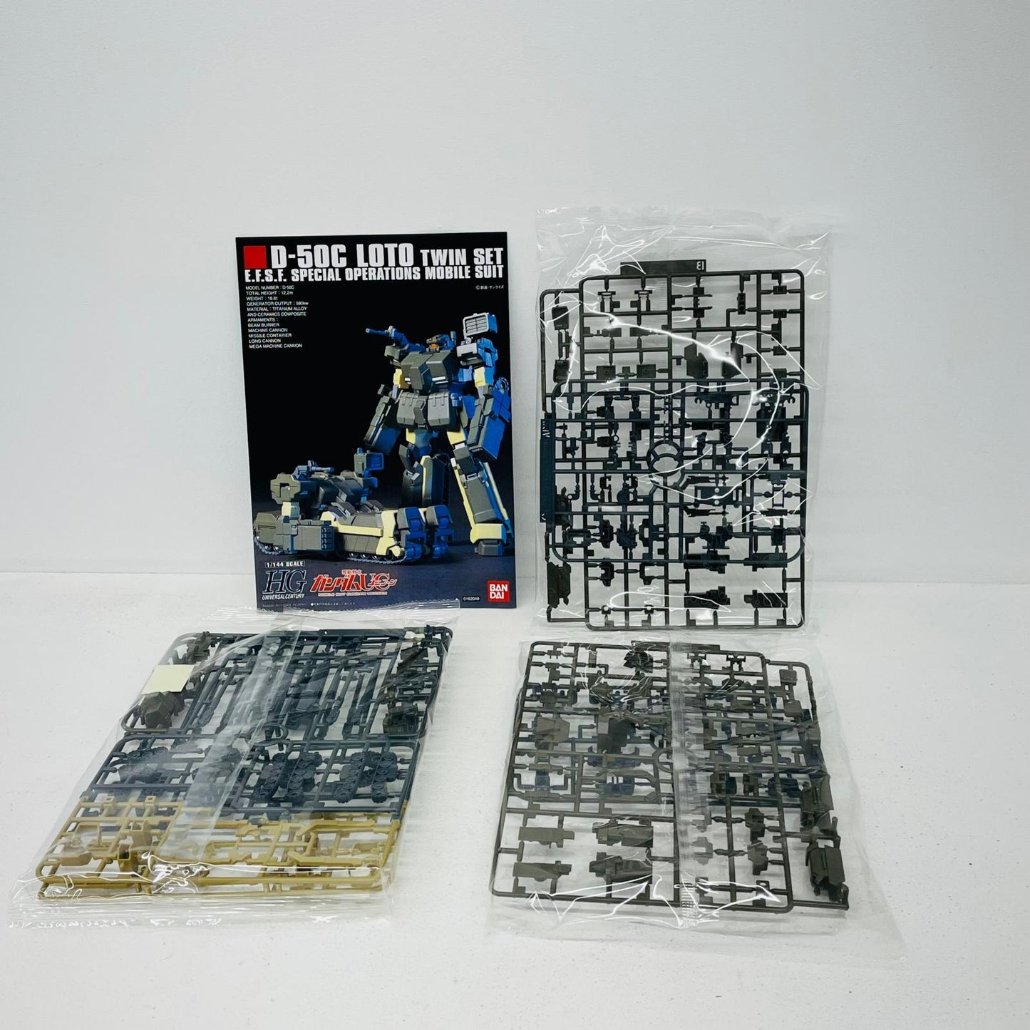 プラモデル 1/144HGUCロトツインセット「機動戦士ガンダムUC」 ロトツインセット HG【加古川物流】