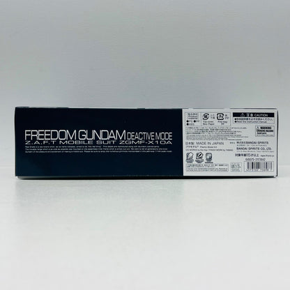 プラモデル 1/144RGZGMF-X10Aフリーダムガンダムディアクティブモード「機動戦士ガンダムSEED」プレミアムバンダイ限定[5073698] ZGMF-X10Aフリーダムガンダムディアクティ RG プレミアムバンダイ限定 5073698【加古川物流】