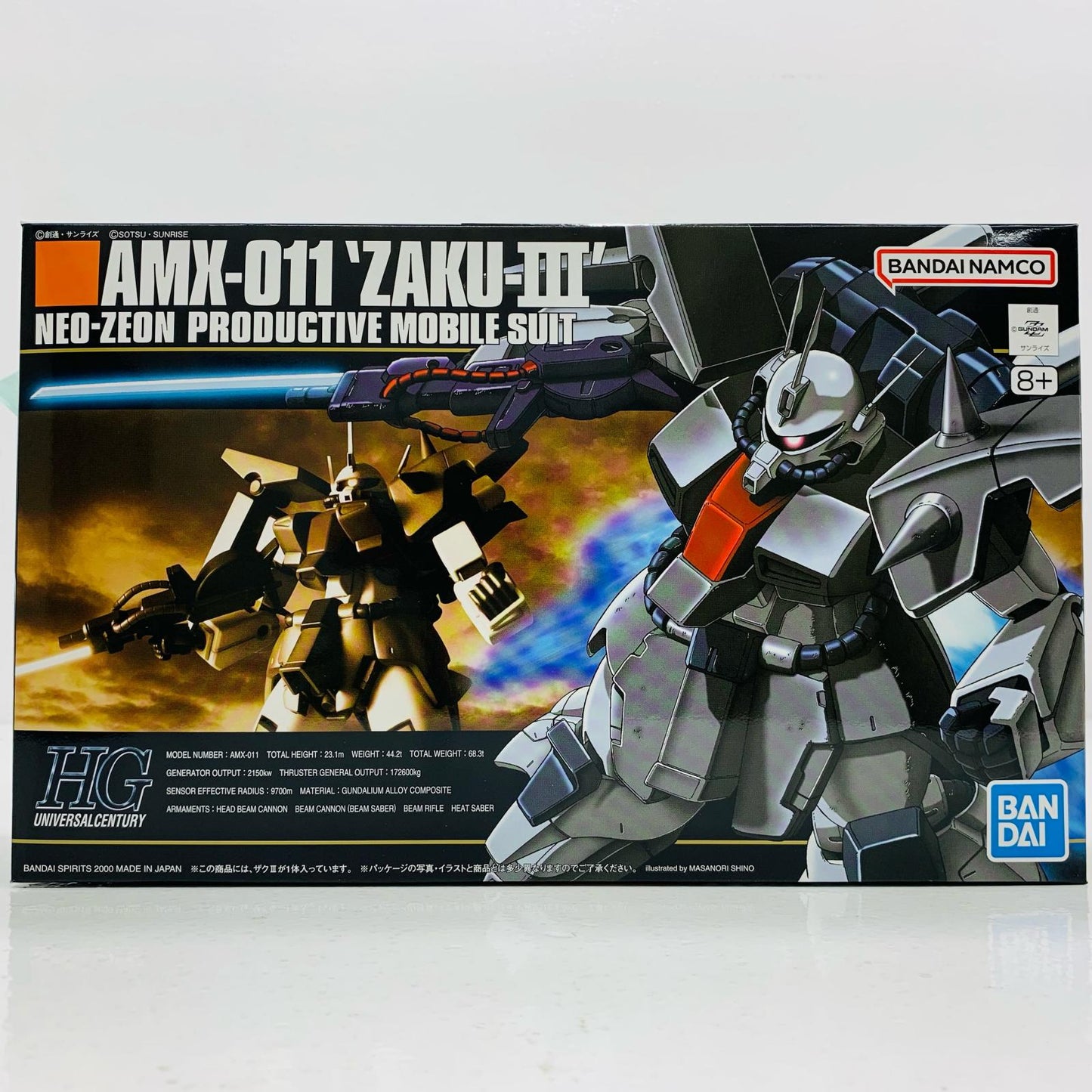 プラモデル 1/144HGUCAMX-011ザクIII「機動戦士ガンダムZZ」[5063140] AMX-011ザク3 HG 5063140【加古川物流】