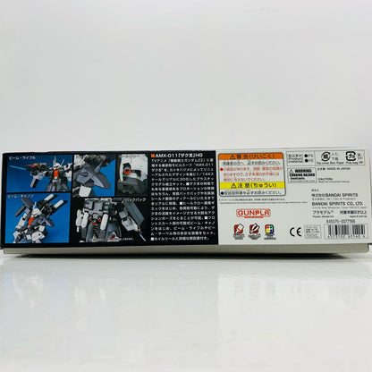 プラモデル 1/144HGUCAMX-011ザクIII「機動戦士ガンダムZZ」[5063140] AMX-011ザク3 HG 5063140【加古川物流】