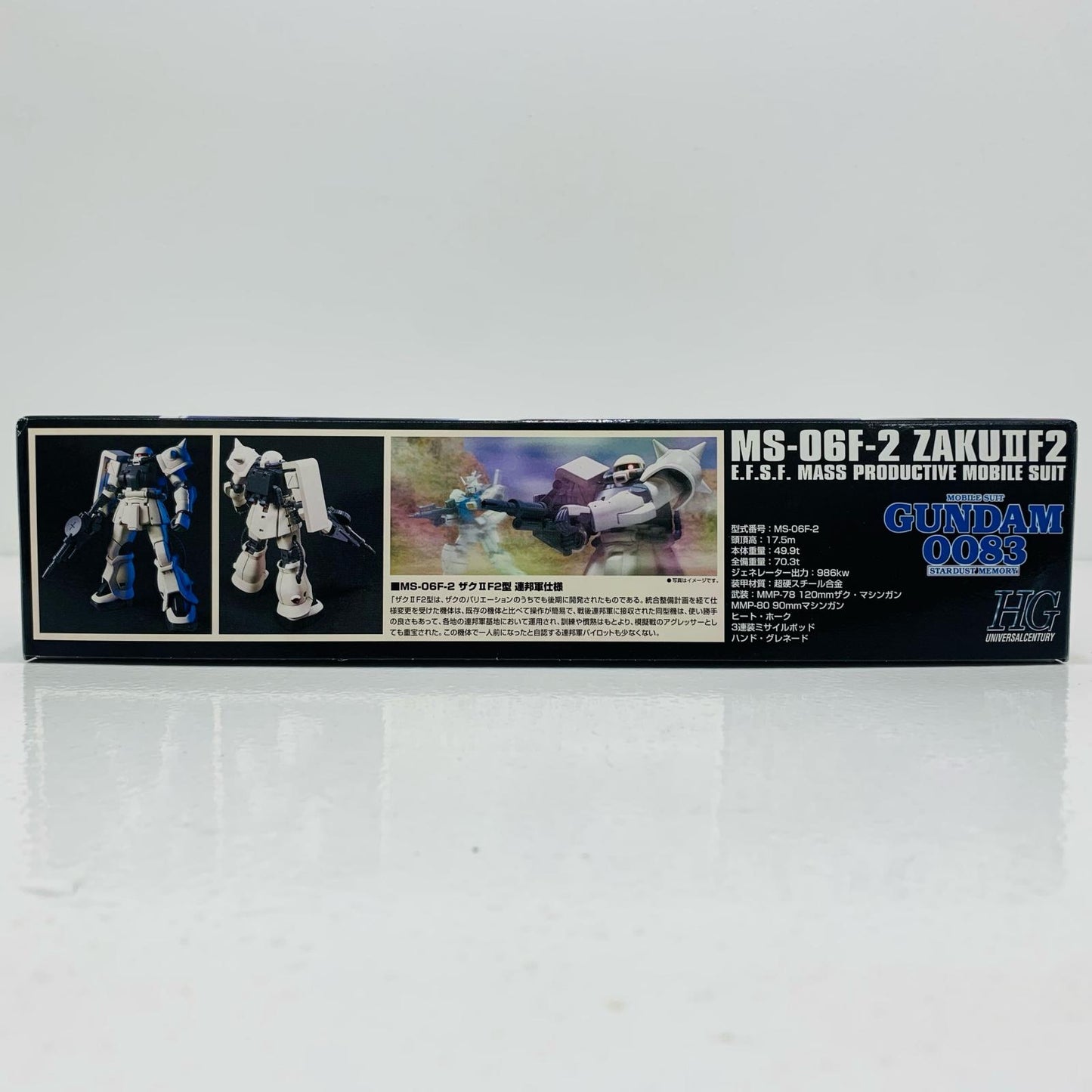 プラモデル 1/144HGUCF2ザク連邦仕様「機動戦士ガンダム0083STARDUSTMEMORY」 F2ザク連邦仕様 HG【加古川物流】