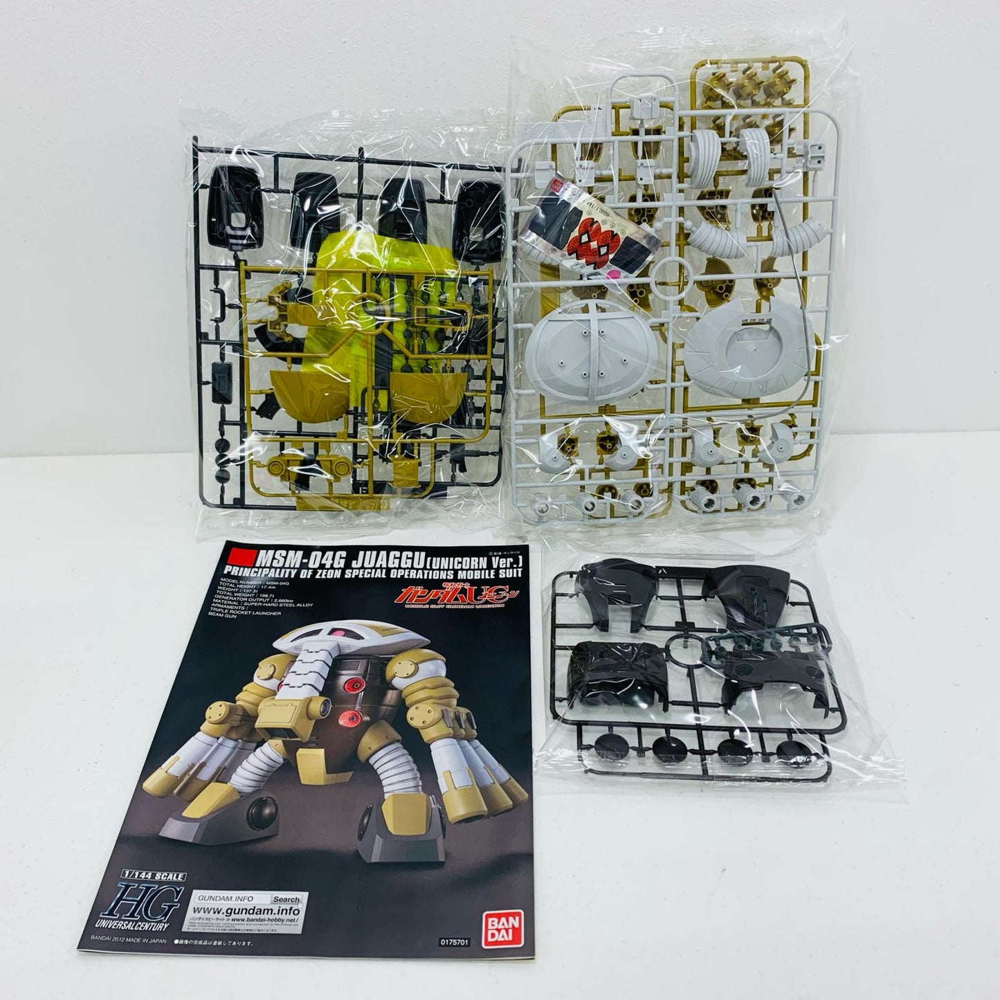 プラモデル 1/144HGUCMSM-04Gジュアッグ(ユニコーンVer.)「機動戦士ガンダムUC」[5060399] MSM-04Gジュアッグ(ユニコーンVer.) HG 5060399【加古川物流】