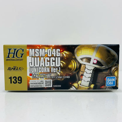 プラモデル 1/144HGUCMSM-04Gジュアッグ(ユニコーンVer.)「機動戦士ガンダムUC」[5060399] MSM-04Gジュアッグ(ユニコーンVer.) HG 5060399【加古川物流】