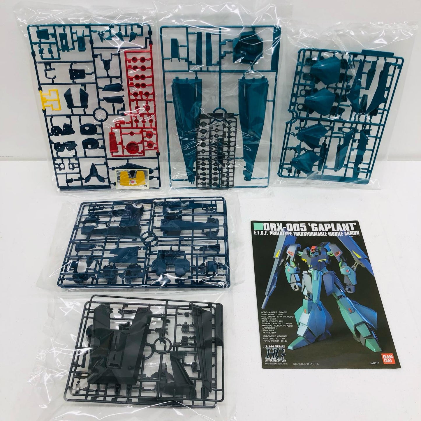 プラモデル 1/144HGUCORX-005ギャプラン「機動戦士Zガンダム」シリーズNo.042[5063569] ORX-005ギャプラン HG 5063569【加古川物流】
