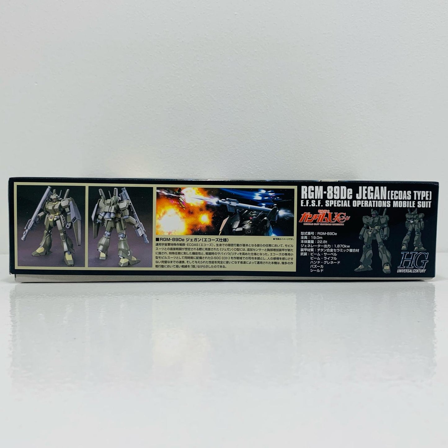 プラモデル 1/144HGUCRGM-89Deジェガン(エコーズ仕様)「機動戦士ガンダムUC」[0169491] RGM-89De ジェガン HG【加古川物流】