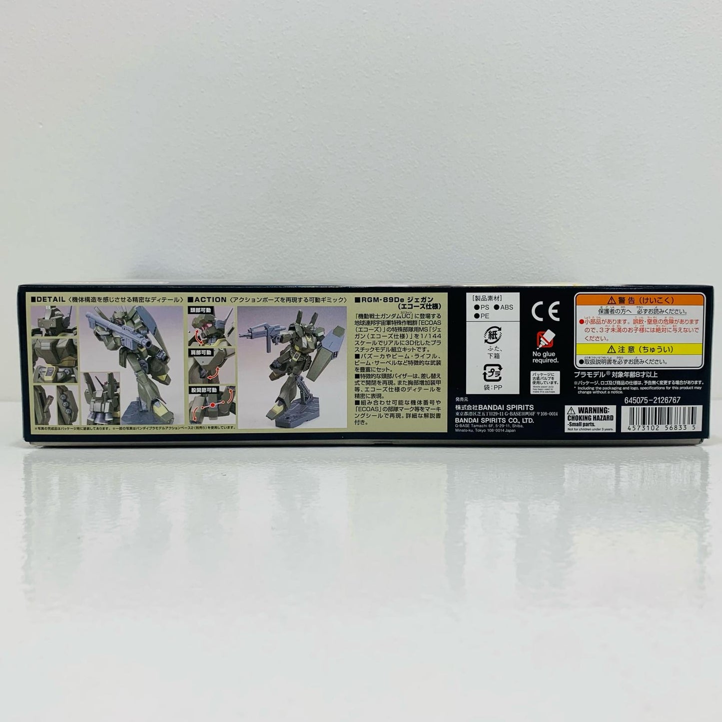 プラモデル 1/144HGUCRGM-89Deジェガン(エコーズ仕様)「機動戦士ガンダムUC」[0169491] RGM-89De ジェガン HG【加古川物流】