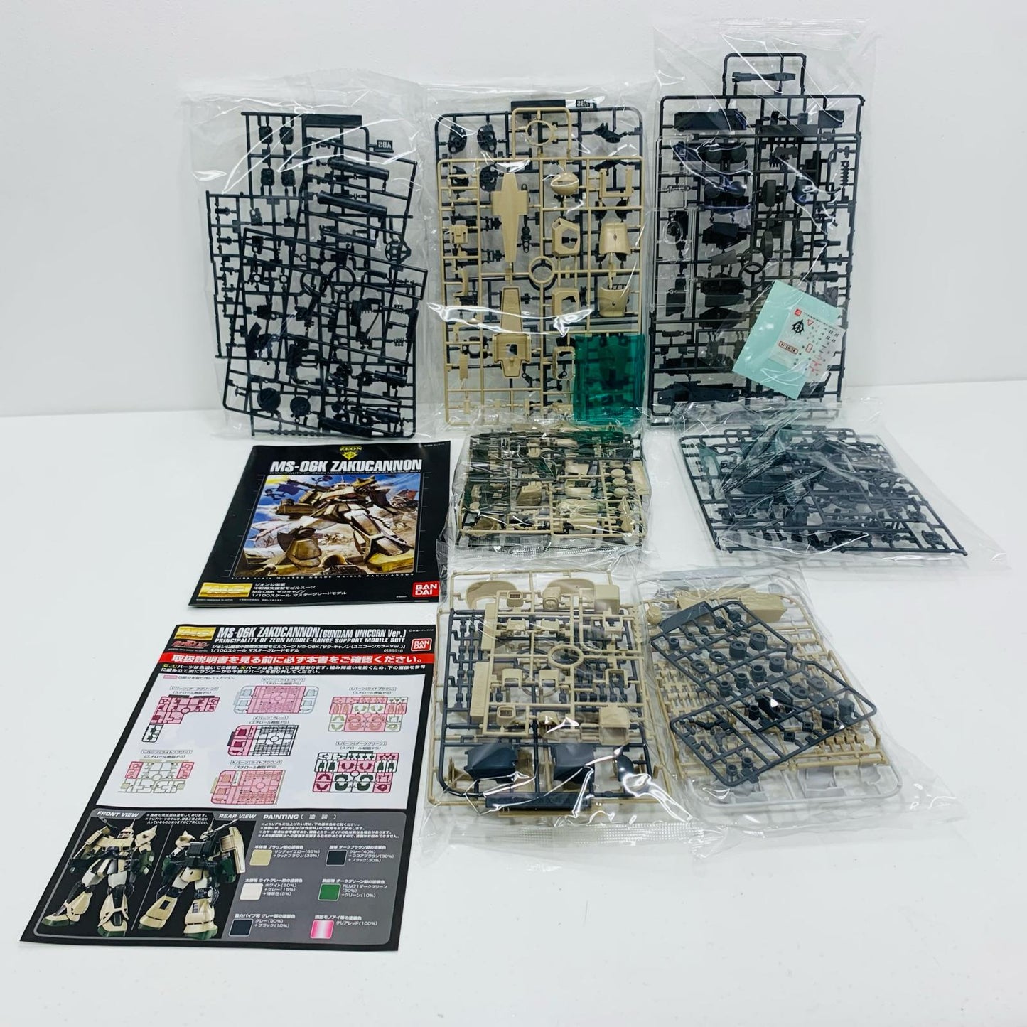 プラモデル 1/100MGMS-06Kザク・キャノン(ユニコーンカラーVer.)「機動戦士ガンダムUC」プレミアムバンダイ限定[5066513] MS-06K ザク・キャノン MG プレミアムバンダイ限定 5066513【加古川物流】