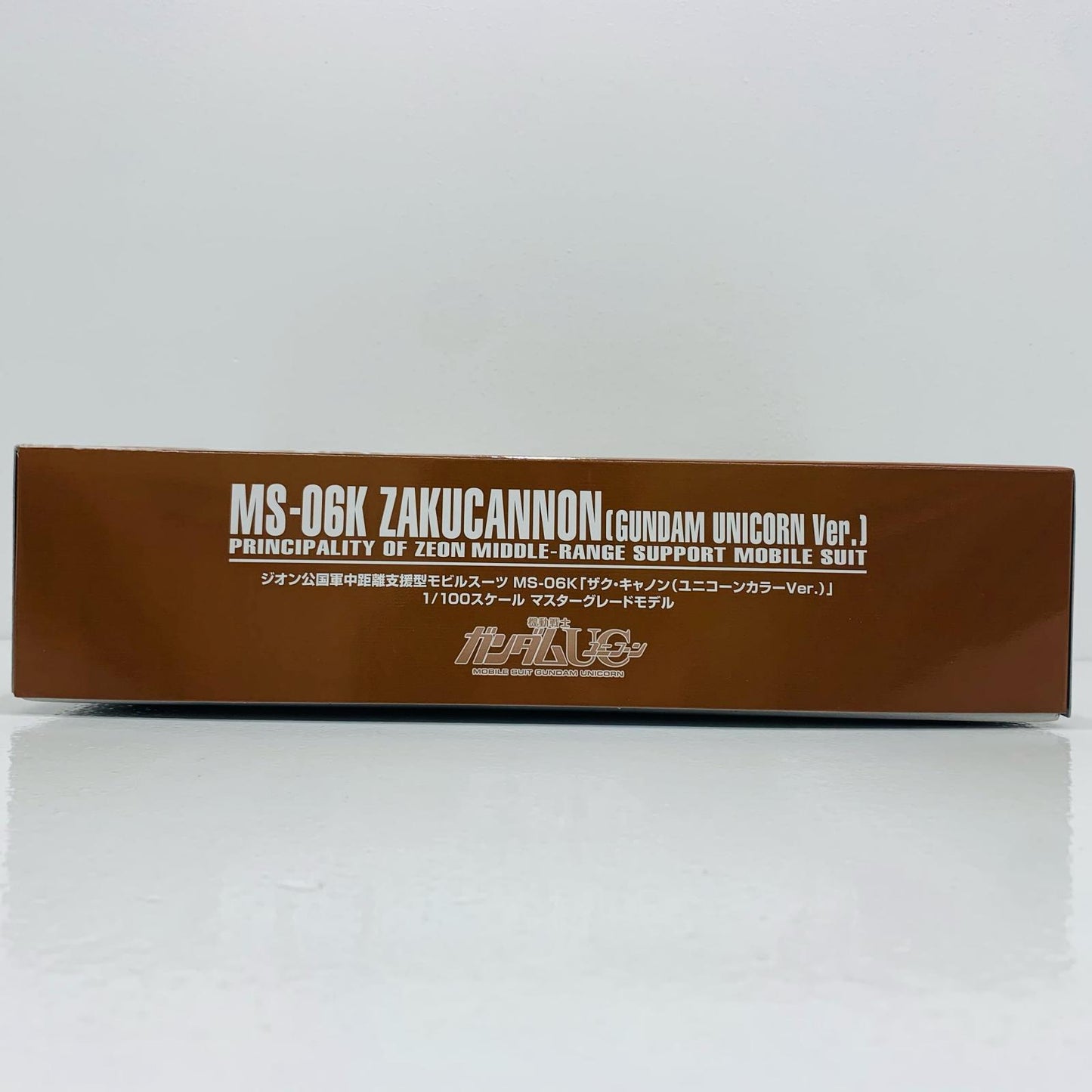 プラモデル 1/100MGMS-06Kザク・キャノン(ユニコーンカラーVer.)「機動戦士ガンダムUC」プレミアムバンダイ限定[5066513] MS-06K ザク・キャノン MG プレミアムバンダイ限定 5066513【加古川物流】