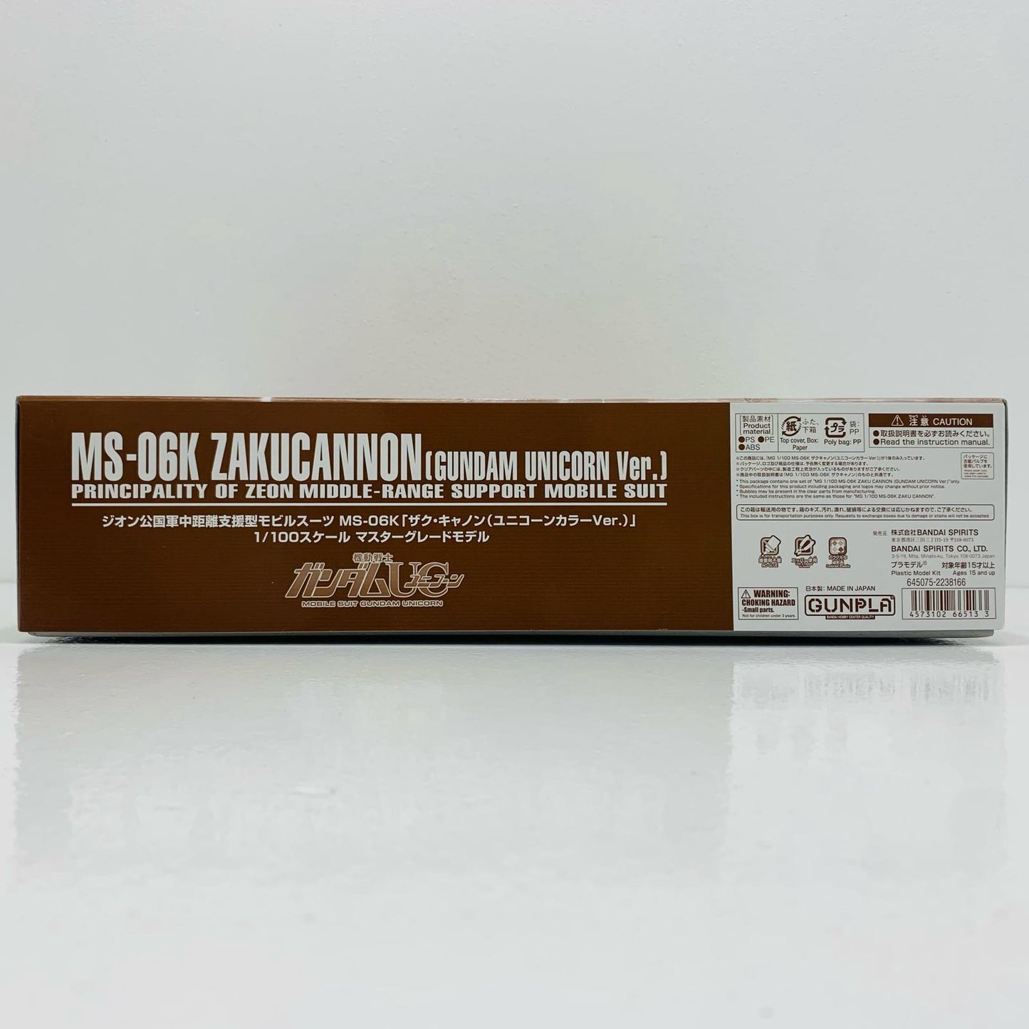 プラモデル 1/100MGMS-06Kザク・キャノン(ユニコーンカラーVer.)「機動戦士ガンダムUC」プレミアムバンダイ限定[5066513] MS-06K ザク・キャノン MG プレミアムバンダイ限定 5066513【加古川物流】