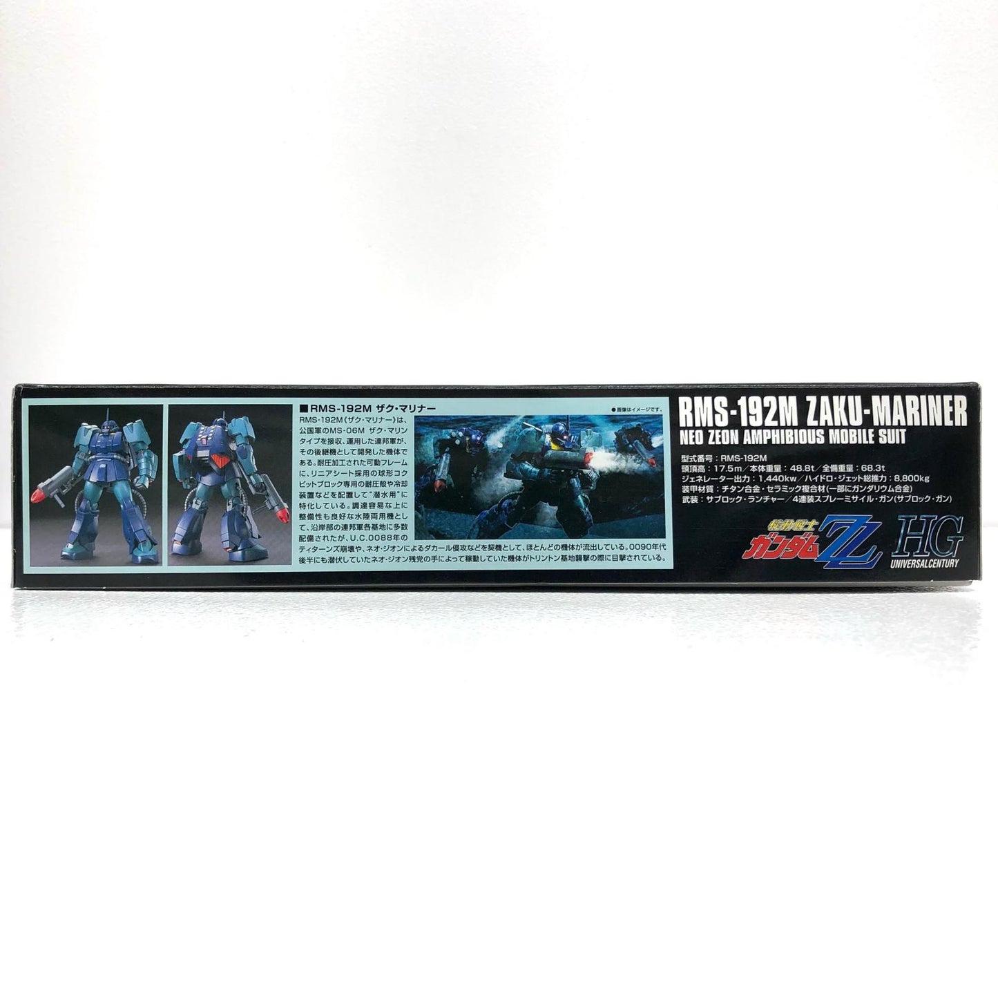 プラモデル 1/144HGUCRMS-192Mザク・マリナー「機動戦士ガンダムZZ」[5060667] RMS-192M ザク・マリナー HG 5060667【加古川物流】